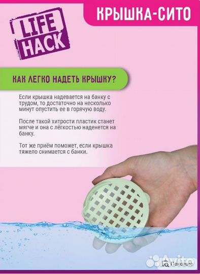 Проращиватель для микрозелени