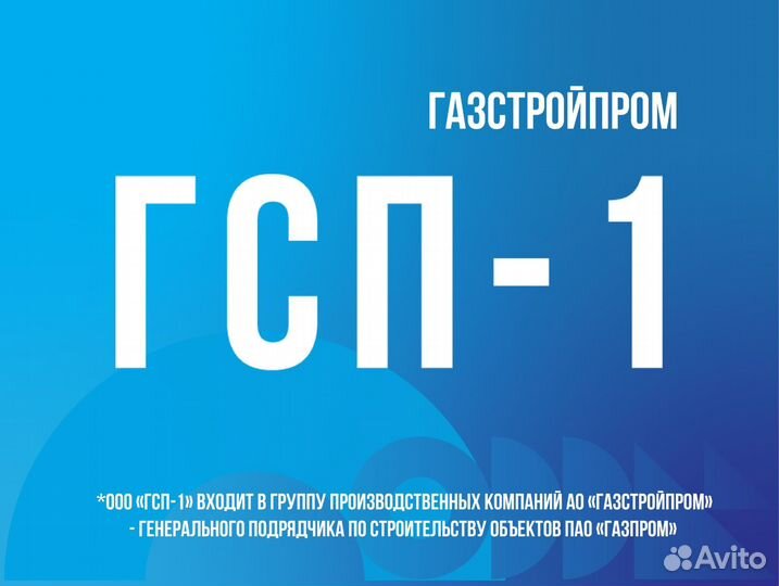 Столяр плотник