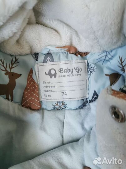 Комбинезон