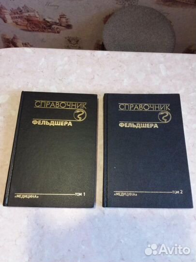 Книги разные