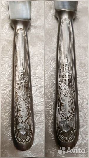 Столовые приборы СССР. С красивым травлением