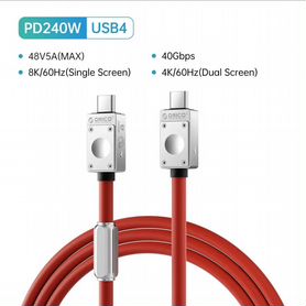 Кабель USB type C type C 240W