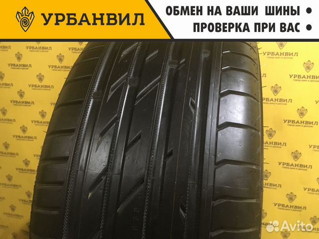 Nokian Tyres Nordman SZ2 235/45 R18 94W