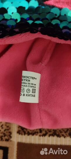 Шапка детская