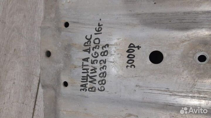 Защита двс Bmw 5 G30 С 2016 Года