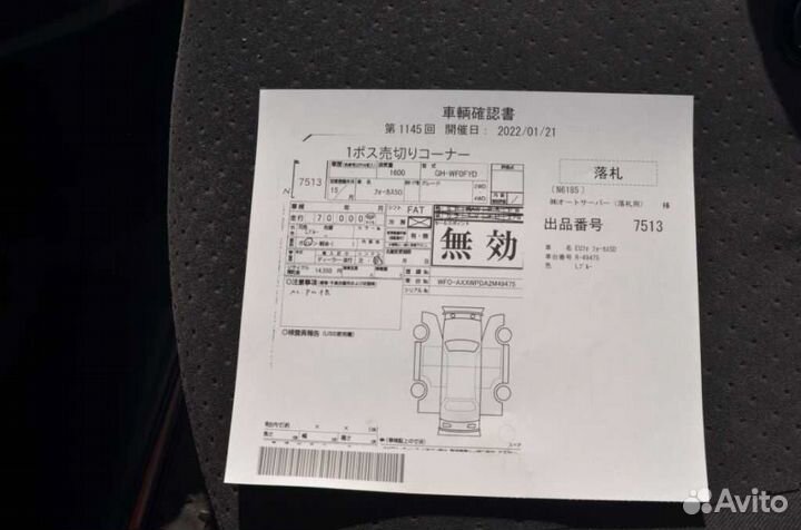 Разбор ford focus 2002