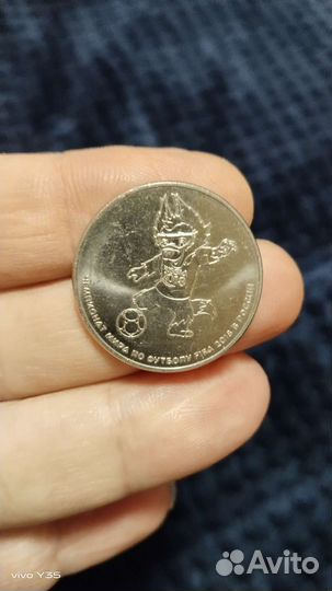 Монета чемпионат мира по футболу 2018