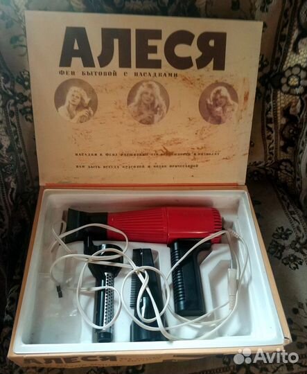 Фен для волос Алеся из СССР 1981 года