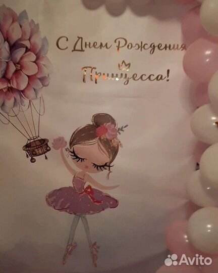 Продаю баннер