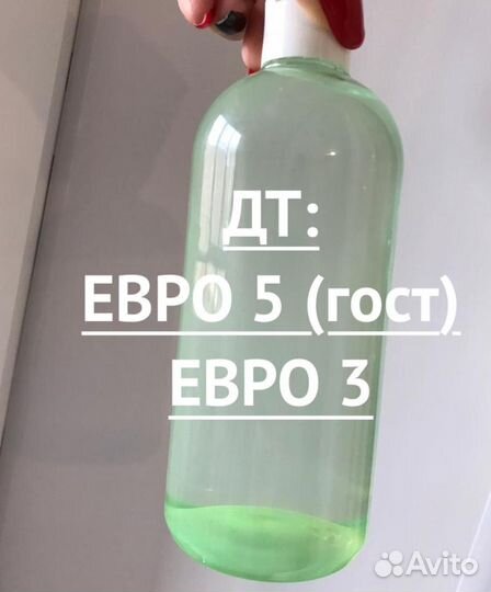 Дизельное топливо клаcc B вид 4 качество гoст