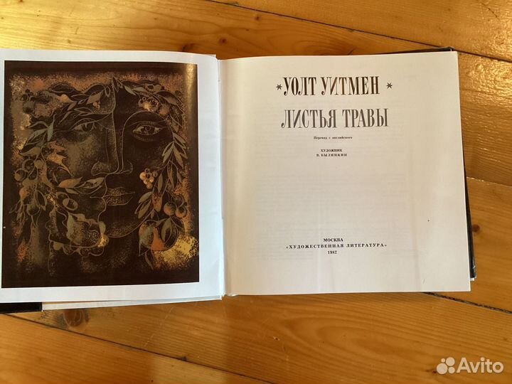 Книги поэзия торг