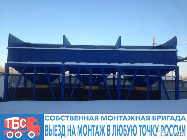Бетонный Завод 50 м3 в час