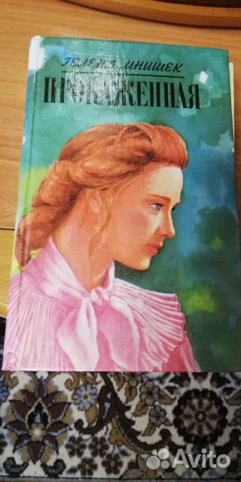 Книга