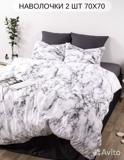 Постельное белье 1,5 спальное хлопок