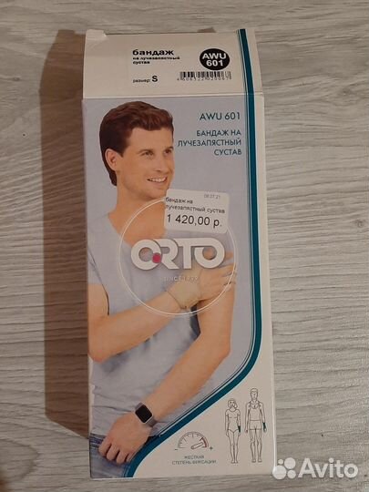 Бандаж на лучезапястный сустав