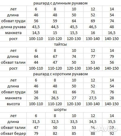 Рашгард детский с коротким рукавом для мма cody LU