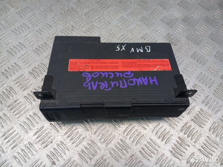 CD-Чейнджер компакт дисков Bmw X5