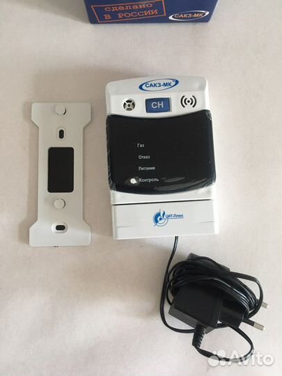 Сигнализатор загазованности