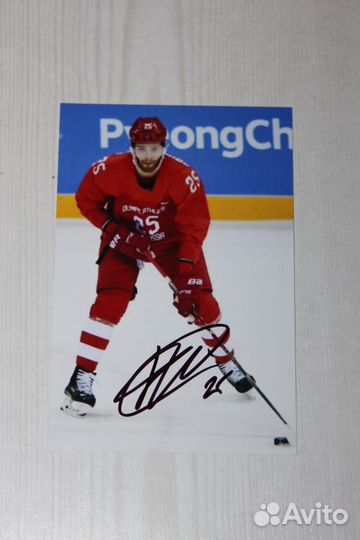 Михаил Григоренко