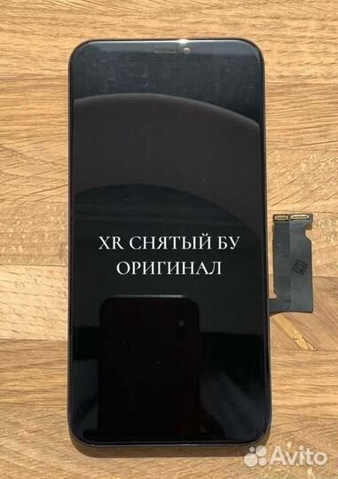 Дисплей iPhone XR + замена