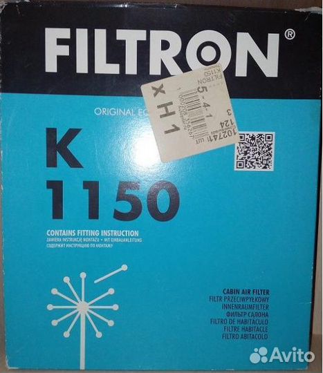 Фильтр салона Filtron