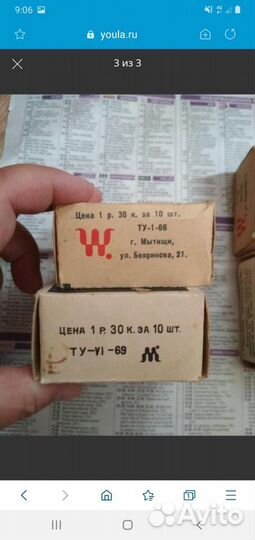 Баллоны для сифона СССР