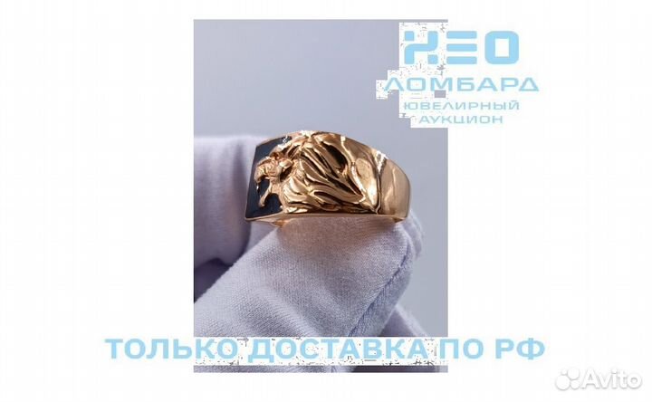 Золотое Кольцо 585 пробы. Рассрочка