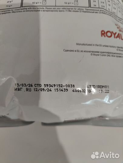 Royal canin gastrointestinal moderate calorie