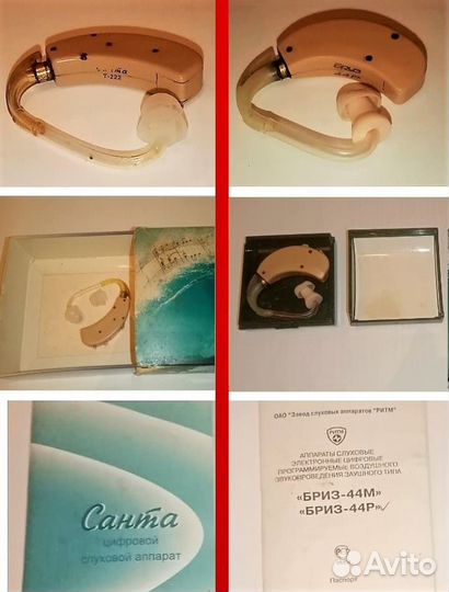 Запчасти для тонометра, для слухового аппарата