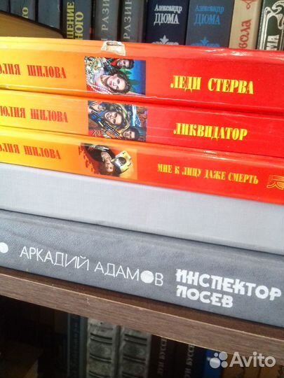 Зарубежные и отечественные детективы