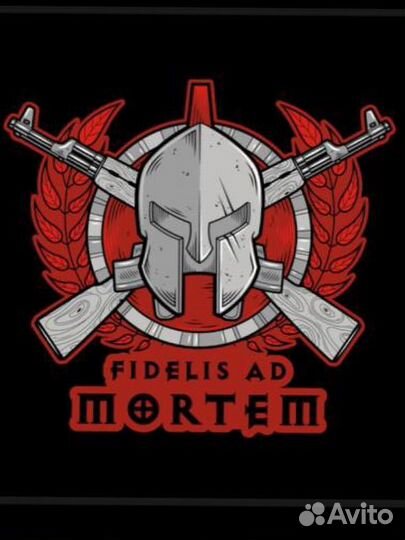 Безопасность