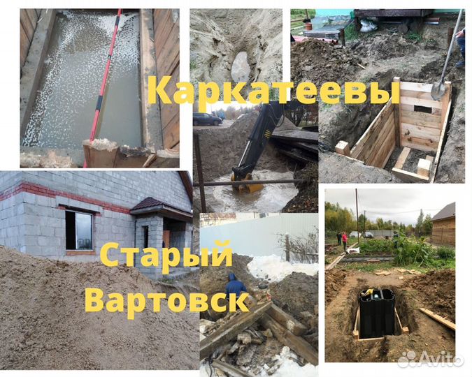 Септик Тритон-Н