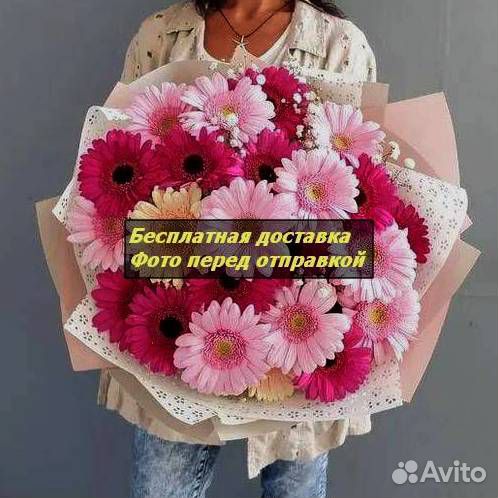 Цветы с доставкой.Опт