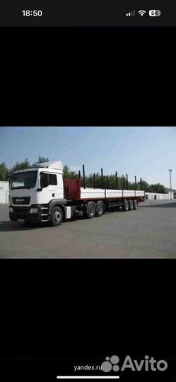 Водитель экспедитор категории CE