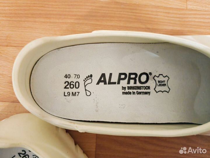 Ботинки alpro