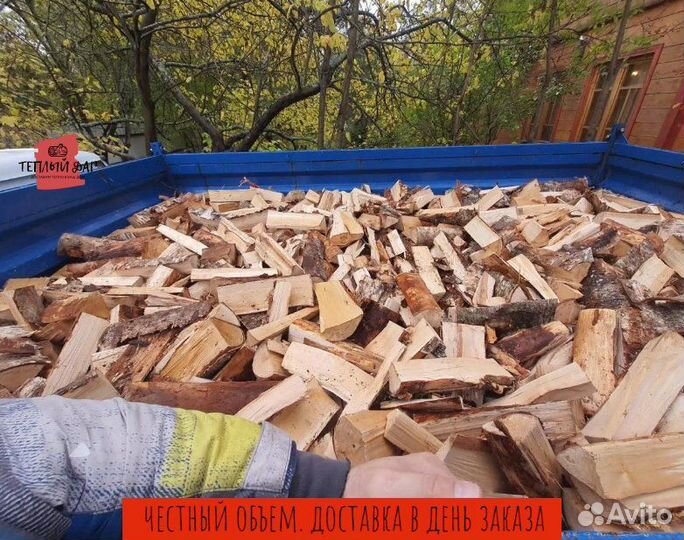 Дрова осиновые хвойные навалом