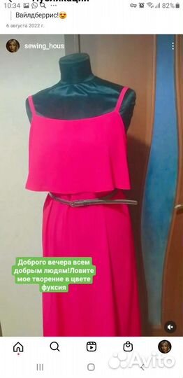 Портной #закройщик#подольск