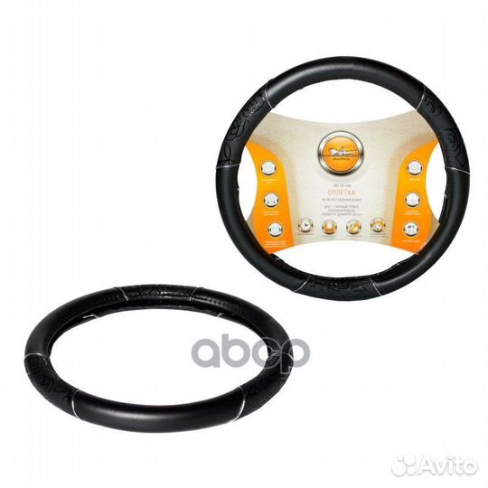 Оплетка из искусственной кожи, женская модель