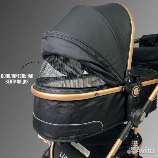Детская коляска 2 в 1 или 3 в 1 Luxmom 518