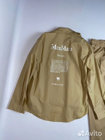 Костюм Max Mara