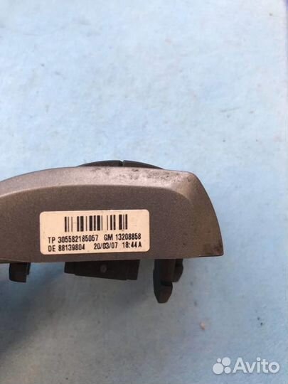 Кнопка многофункциональная 88139804