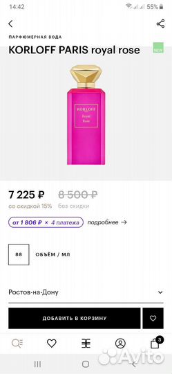 Сыворотка Estee Lauder, Mandarina Duck 100ml, парф