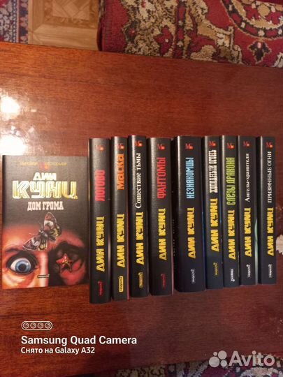 Дин Кунц собрание сочинений в 10 томах