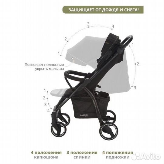 Коляска прогулочная Indigo sigma LUX, черный