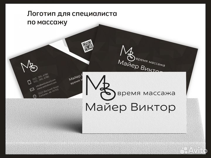 Графический дизайнер Логотип Полиграфия Брендинг