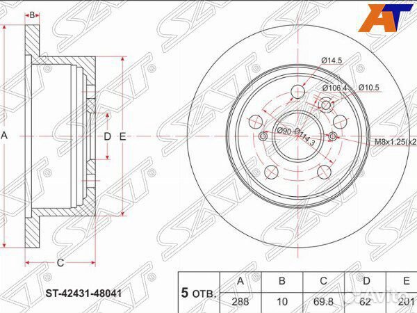 Диск тормозной lexus RX350