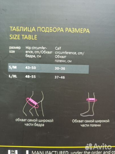 Бандаж для коленного сустава orto