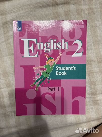 Учебники по английскому языку 2 класс