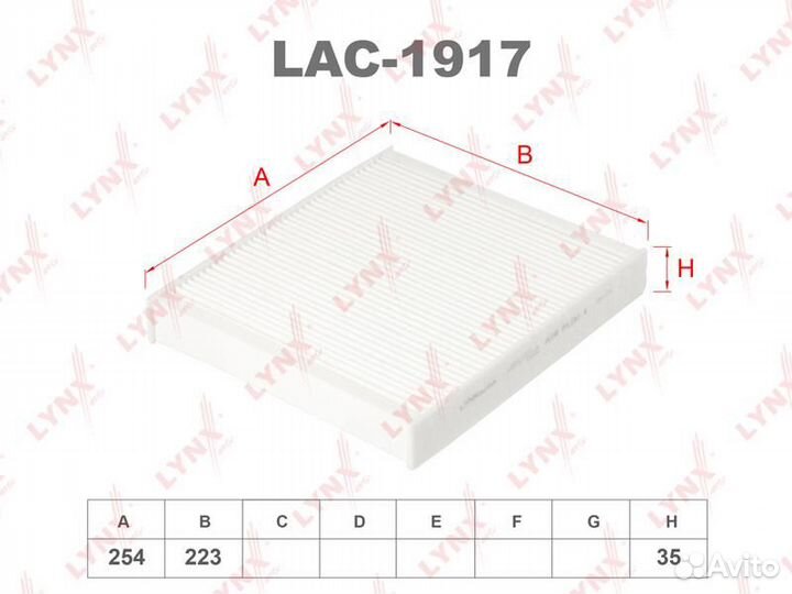 Фильтр салона