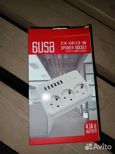 Удлинитель сетевой электрический 6 USB & 3 розетки